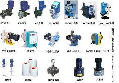 意大利seko计量泵aks800 (中国 广东省 贸易商) - 泵及真空设备 - 通用机械 产品 「自助贸易」